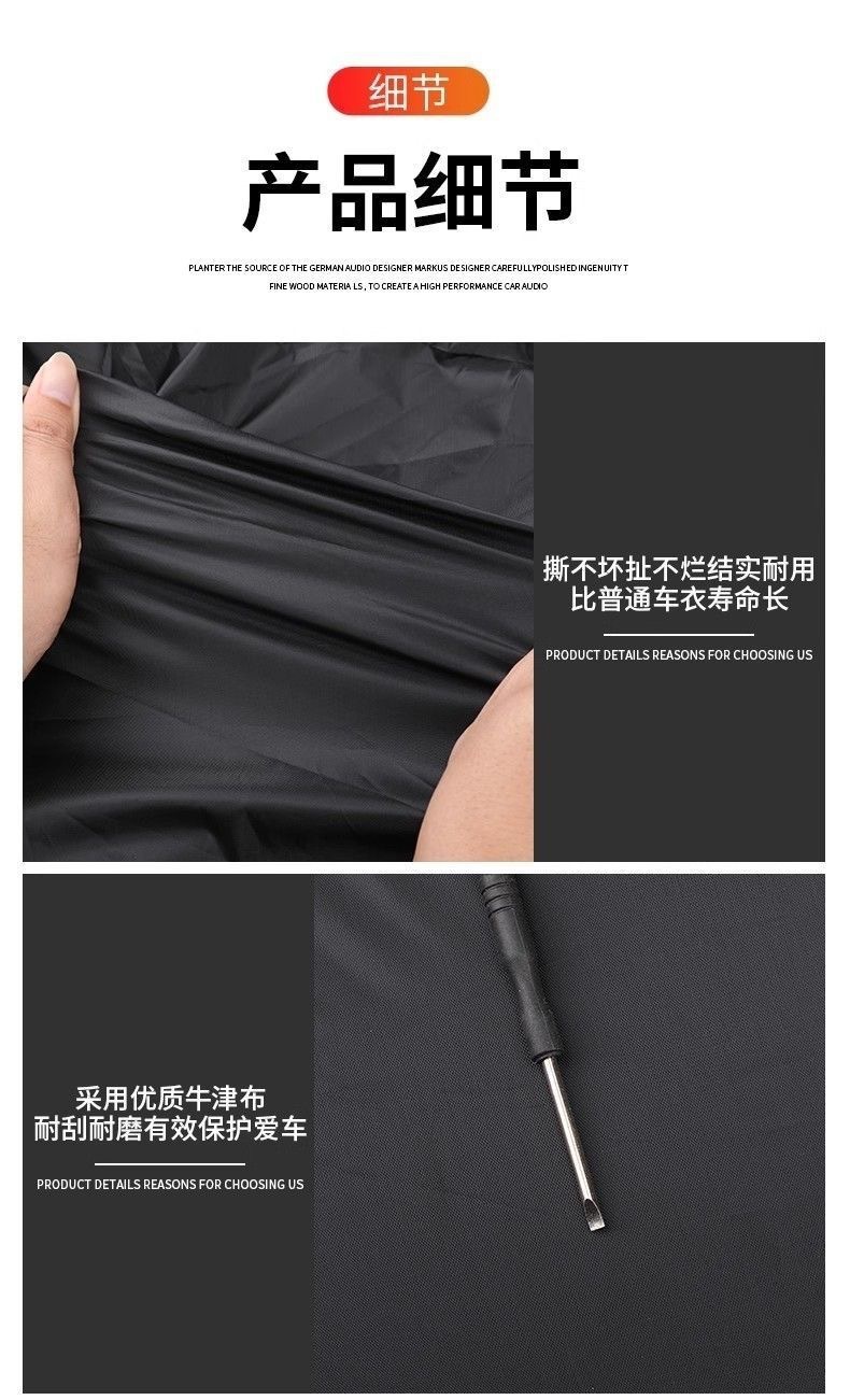 Sun Protection and Heat Insulation Oxford Cloth Car Cover, Thickened Car Cover, All-Season Rain and Snow Protection, Anti-Scratch Car Cover, Full Cover