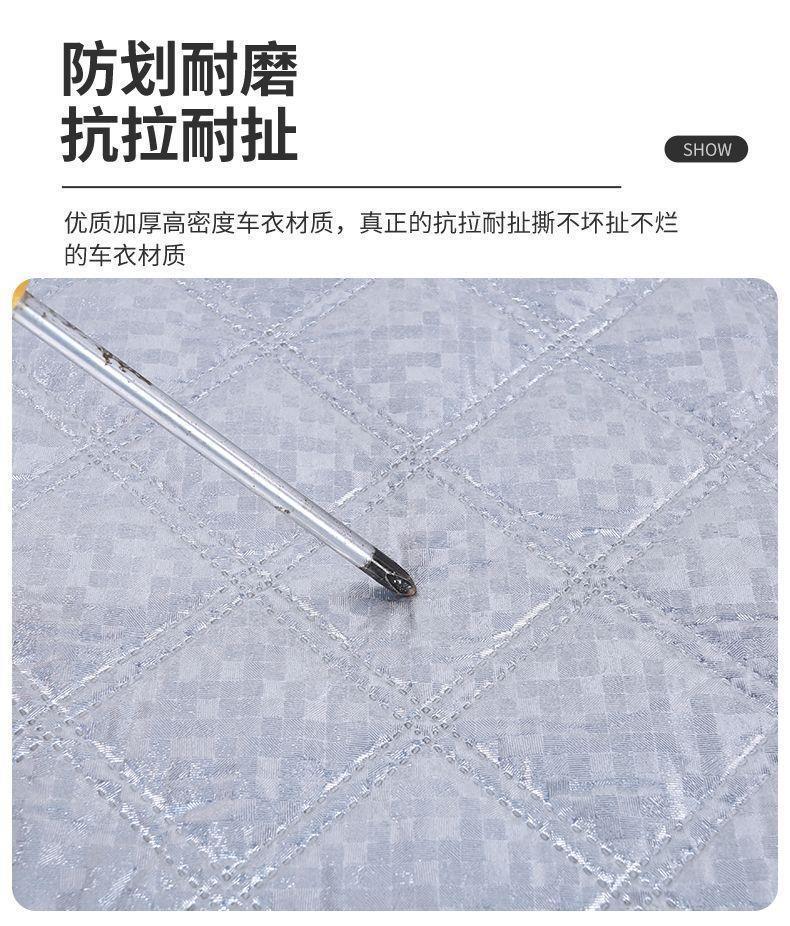 Universal Ultrasonic Thickened Semi-Transparent Glass Car Cover for Snow, Frost, and Ice Protection, Sunshade, and Snow Cover for Vehicles