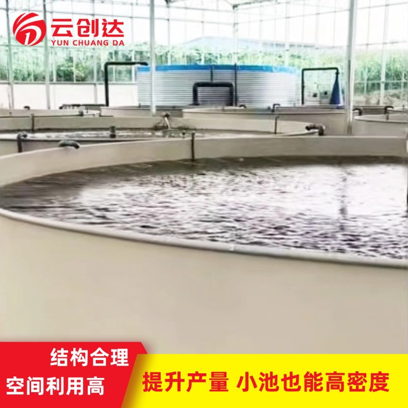 耐腐PP养鱼圆池 室内工厂化养殖槽 自动循环水养殖设备