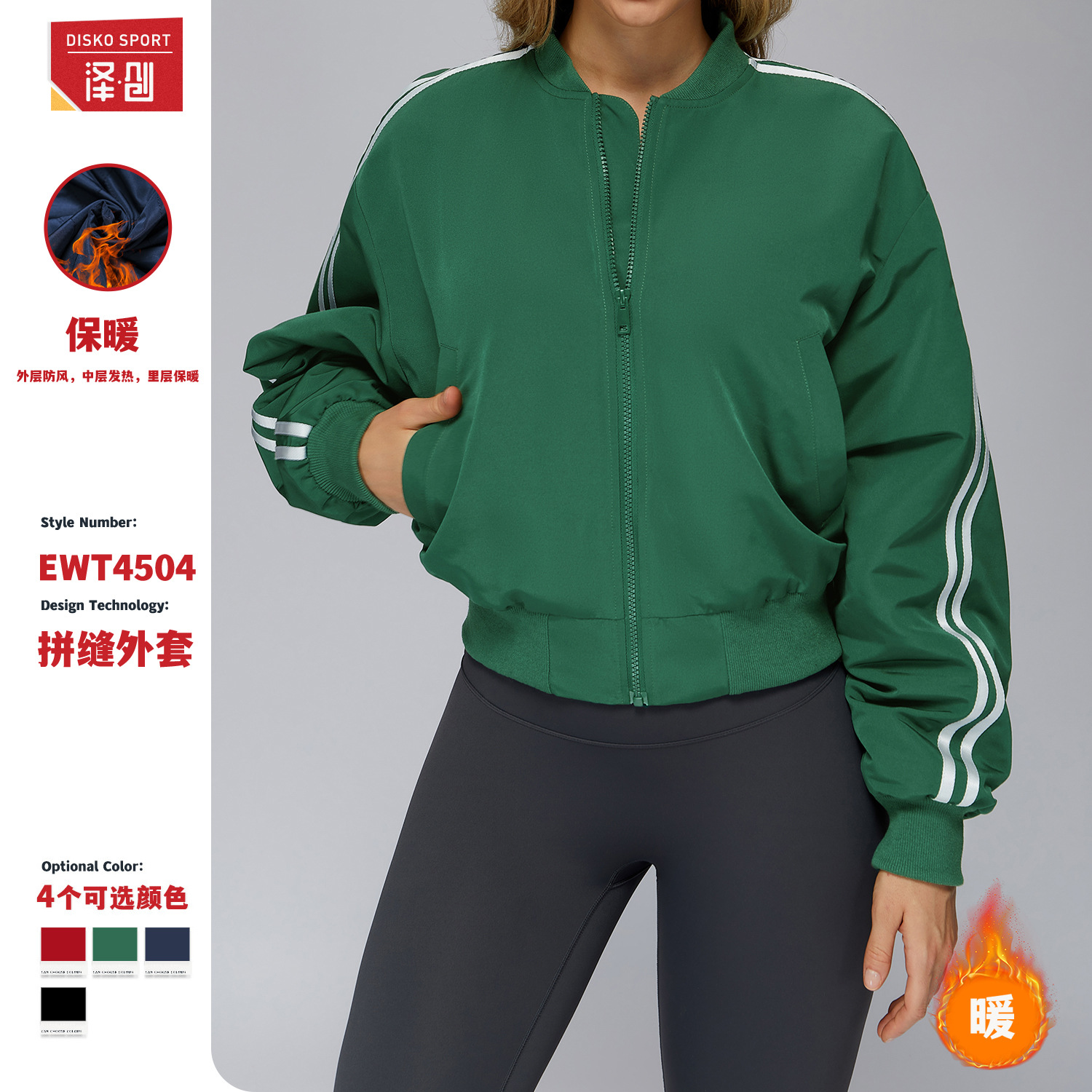 Clearance Items, No Returns or Exchanges, Loose-Fitting Cotton Jacket with Zipper Pockets, Warm Sports Coat, Outdoor Running Top 4504