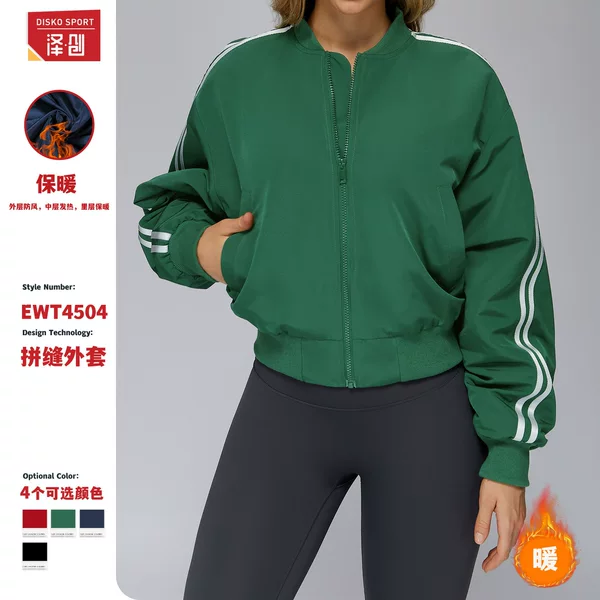 Clearance Items, No Returns or Exchanges, Loose-Fitting Cotton Jacket with Zipper Pockets, Warm Sports Coat, Outdoor Running Top 4504