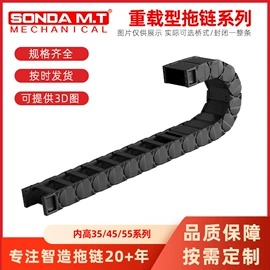 拖链;护套软管;波纹管