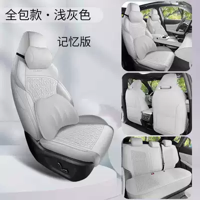 Saddle Cushion, Breathable Ultra-Thin Seat — Modelə uyğun (Original) oturacaq örtükləri - light-gray-five-seater-fully-enclosed-memory-version-special-for-uni-z-please-leave-a-message-for-the-year-configuration-when-placing-an-order