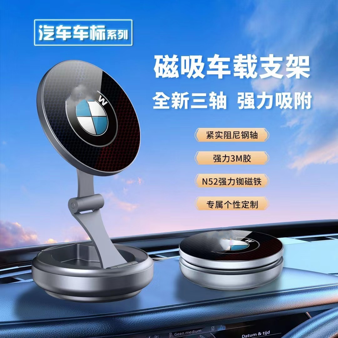 알루미늄 합금 360 회전 휴대 전화 자동차 홀더 마그네틱 2024 신차 내비게이션 지원 프레임