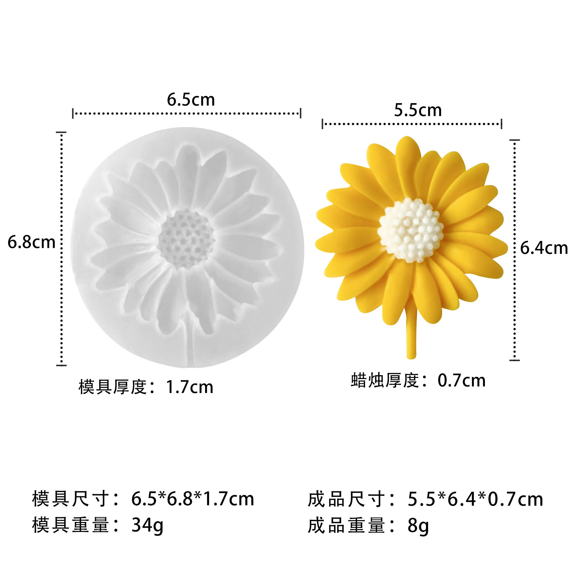 Girasoles flor de sol molde de jabon de banana margarita DIY flores de jabon hecho a mano barra magnética piedra de fragancia abrasiva