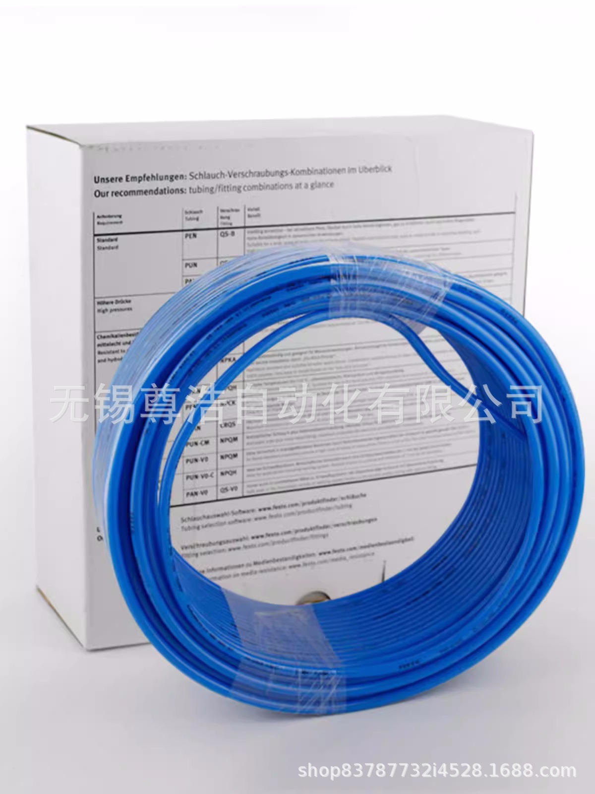 PUN-H-6X1-BL(4)_副本