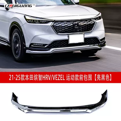 Body Kit Front Lip: HRV Big Surrounded
