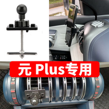 �m��춱ȁ���ԪPlus���L��܇�d�֙C֧�ܵ���17mm�f���^��܇��