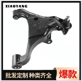 悬挂系统