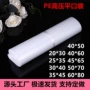 平口中小透明袋子薄膜袋