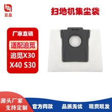 �m��׷ҒX30/X30Pro/S10���m���Cе��ϵ�ВߵؙC����o����������