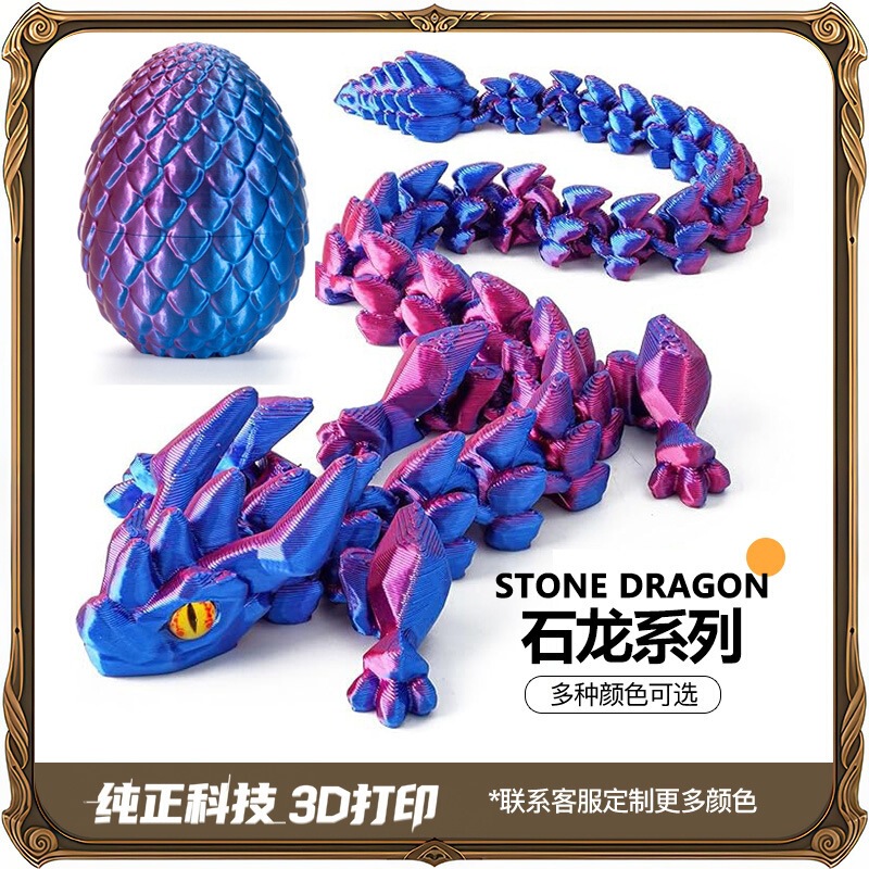 In-stock Amazon cross-border bestseller 3D printed Ceratopsitaurus luminous dragon with movable joints, decorative toy In-stock Amazon cross-border bestseller 3D printed Ceratopsitaurus luminous dragon with movable joints, decorative toy