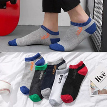 袜子男士短袜夏季薄款纯棉防臭吸汗船袜透气ins潮运动袜休闲百搭
