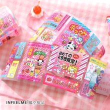 Infeel.MeСʳ��ϵ�кϳɼ������z���WĤģ���z���֎��b��N