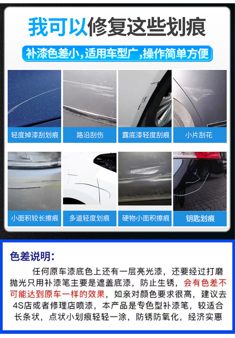 Touch-up paint pen, pearl white, red, black, silver, for repairing car paint and removing scratches