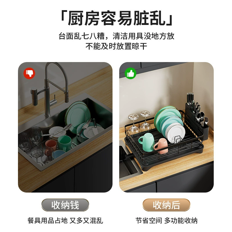 Kitchen dish drain rack Household countertop multi-function cupboard plating rack Chopstick box Bowl dish storage rack