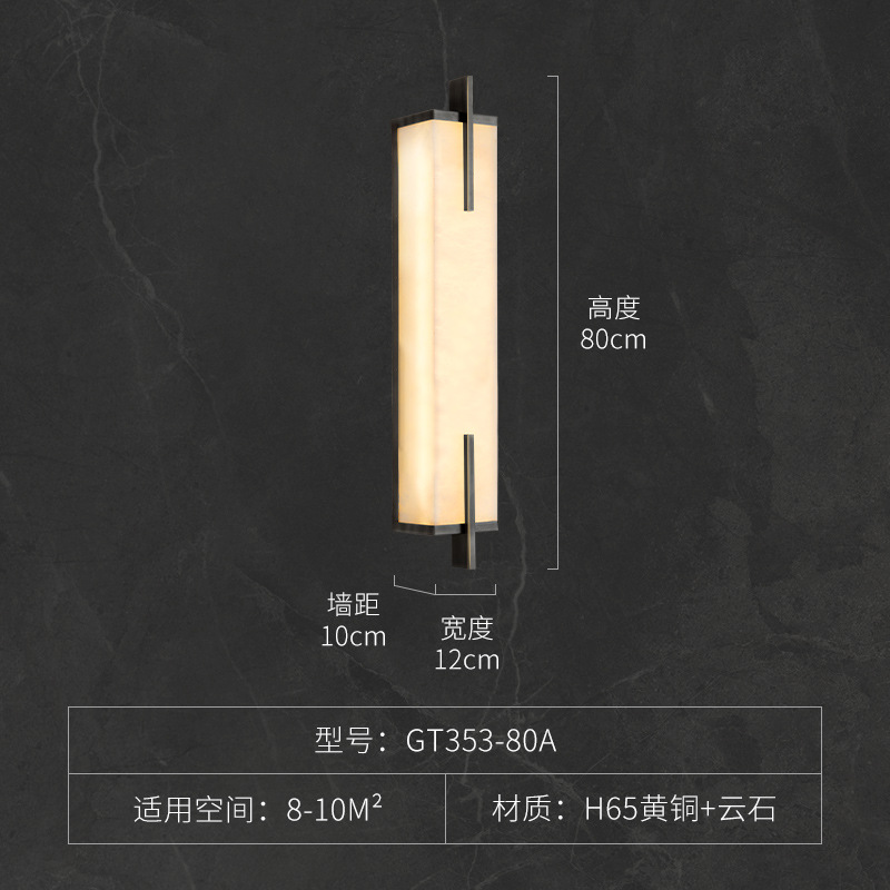 GT353-80 width 12* height 80* wall distance 10cm