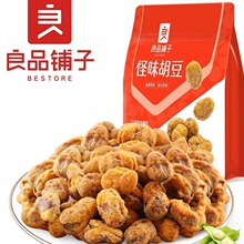 ��Ʒ���-��ζ����120g/���m���������Q��