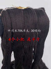 ̎����ë�_˾��70%��ë�g���켏��ë���־�ᘿ�ë�¾���������ɫ