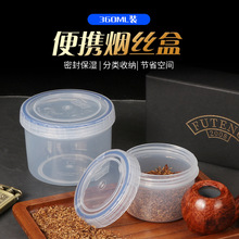 ��ƷԽ���M��360ML�ܷⱣ���y���z��PP�ܷ�ܛ�w���z�ЬF؛����