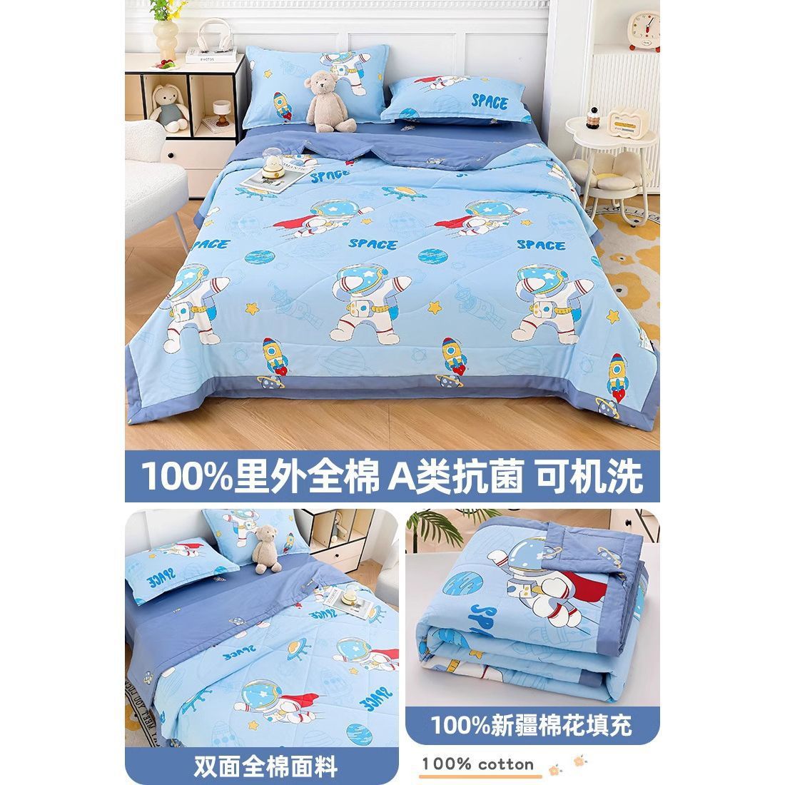 Edredón de verano para niños de clase A, edredón de algodón para aire acondicionado, edredón de verano de algodón puro para guardería, lavable a máquina, fino para primavera, otoño y verano, para habitación infantil.