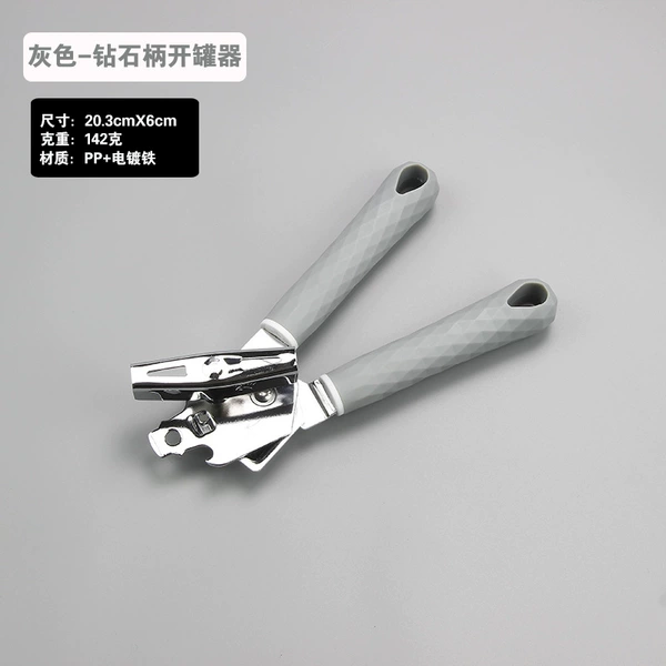 H2-can opener