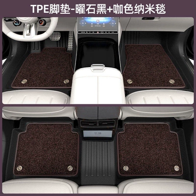 new and old models, carpet — Universal Foot Pad - tpe-double-layer-floor-mats-brown-nano-fleece-carpet-please-leave-a-message-with-the-car-model-and-year