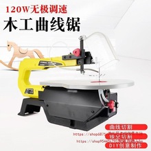 늄������ 120W�o�O�{��̨ʽ��䏙C ľ��늄������ ���