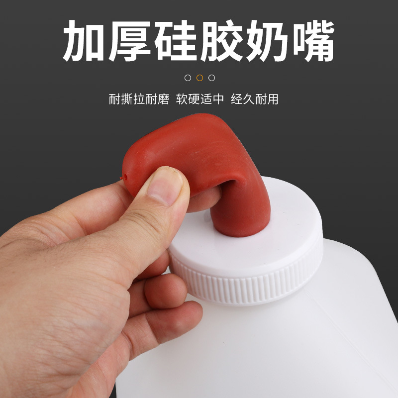 Suministro directo de fábrica de chupetes engrosados y alargados, biberón de vaca, chupete duradero, olla de leche para terneros, olla de alimentación 2L3L4L5L
