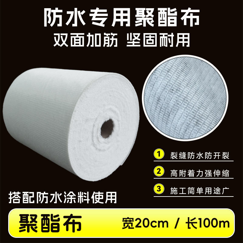 Fabricante de tejido de poliéster impermeable techo de acero de color tejas de acero de ángulo de grieta impermeable tela de poliéster para pintura impermeable