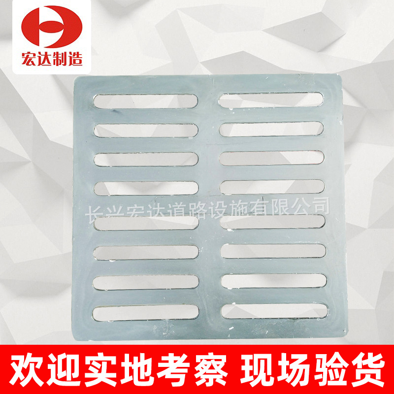 厂家销售 复合树脂高分子井盖B级水沟盖板复合井盖500X500X50/40