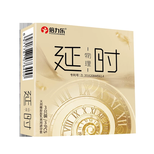 Beilele Physical Delay Condoms Ultra-Thin Condoms 3 Pack
