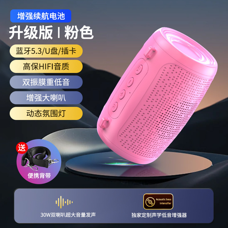 大音量无线蓝牙音响户外便携式大音量插卡迷你款超重低音炮小音箱|undefined