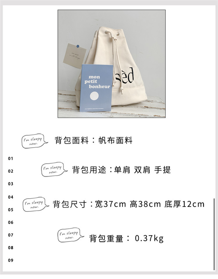 Korean Version New Backpack Simple Letter Printed Canvas Bag Portable Large-capacity Shopping Bag display picture 2