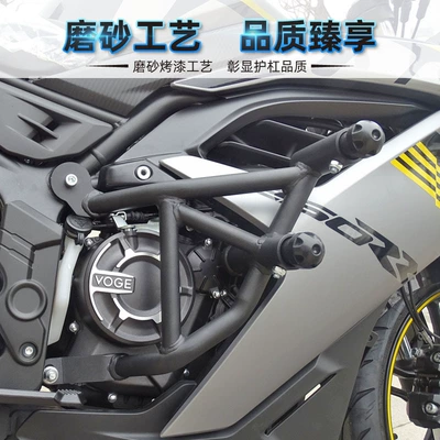 Motorcycle bumper bumper reinforcement LX250GS-3 bumper
