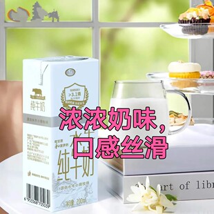 �V����ţˮţ�̼�ţ��200ml*10�Ѓ�ͯ�W������ţ�����ͥ�b�ͶY