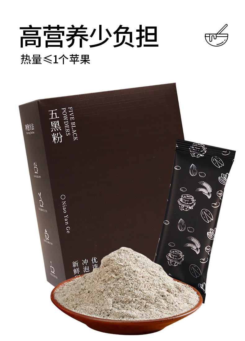 Five Red Five Black Eight Treasures Four Spirits Herbal Powder Blend Instant Meal Replacement Drink 250g Box preparation