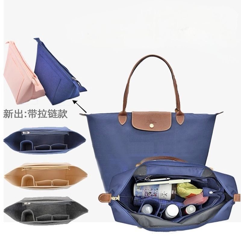 Suitable for Longchamp Felt Lining Long Handle Large Medium Short Handle Small Size Organizer Storage Dumpling Bag