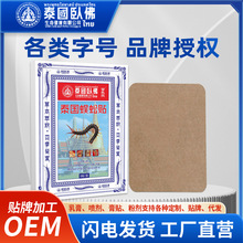 ̩���Է𰬾��N͸���Nϥ�w�i׵��׵����԰l�ᰬ���N�l���N���l