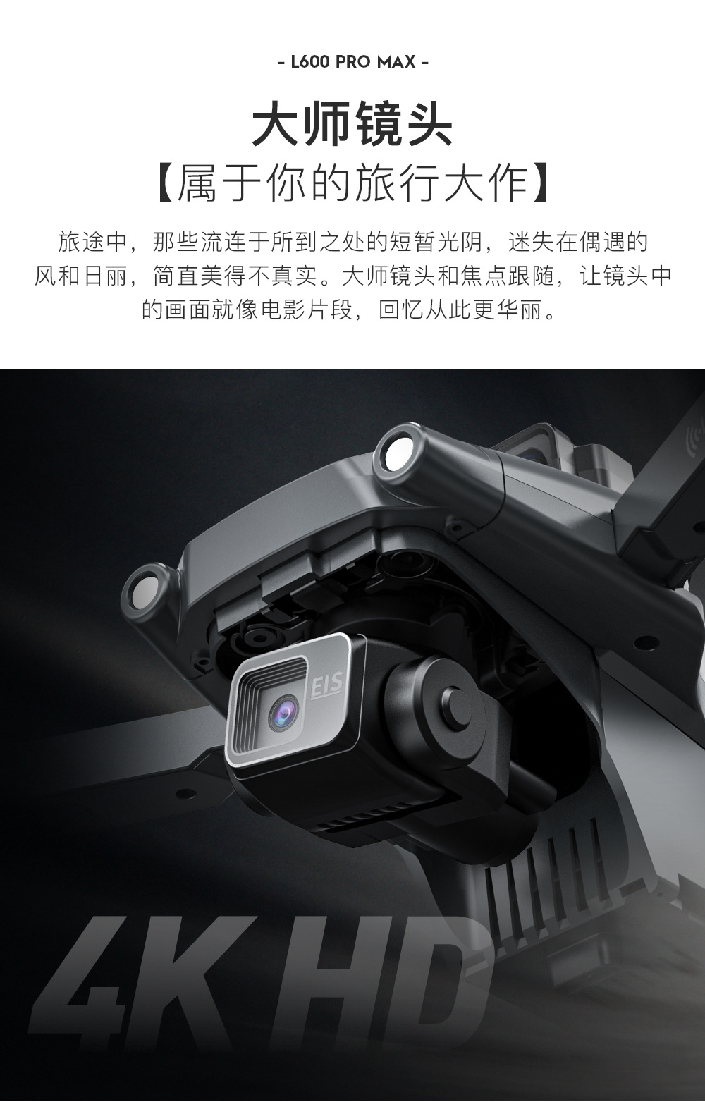 L600promax-中1_10.jpg