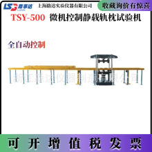 Ϻ·_TSY-500΢Cod܉ԇC ܉odя