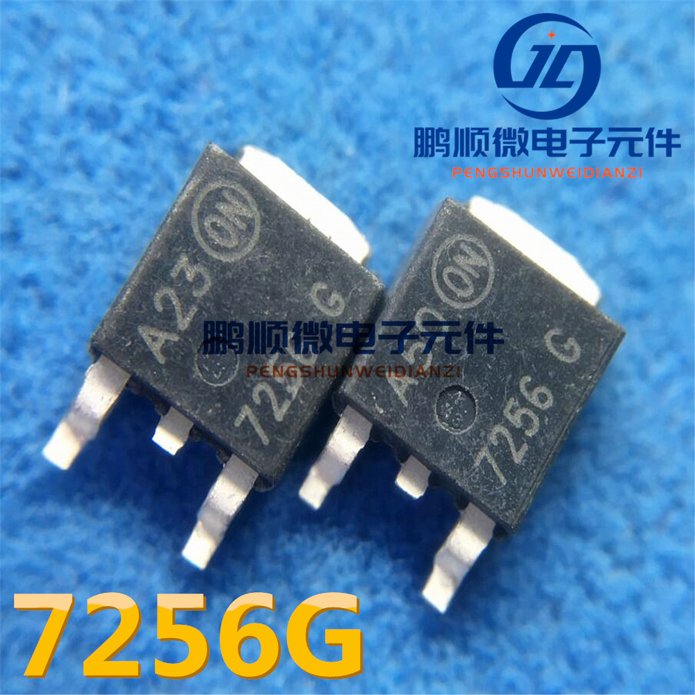 7256 7256G 04汽车防盗盒易损三极管 原字进口