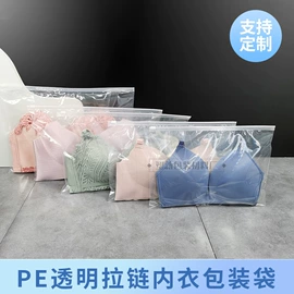 其他礼品包装;塑料服装袋;内衣裤包装