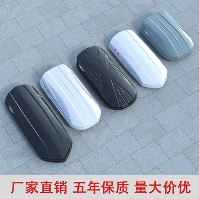 box universal ultra-thin storage – Roof box
