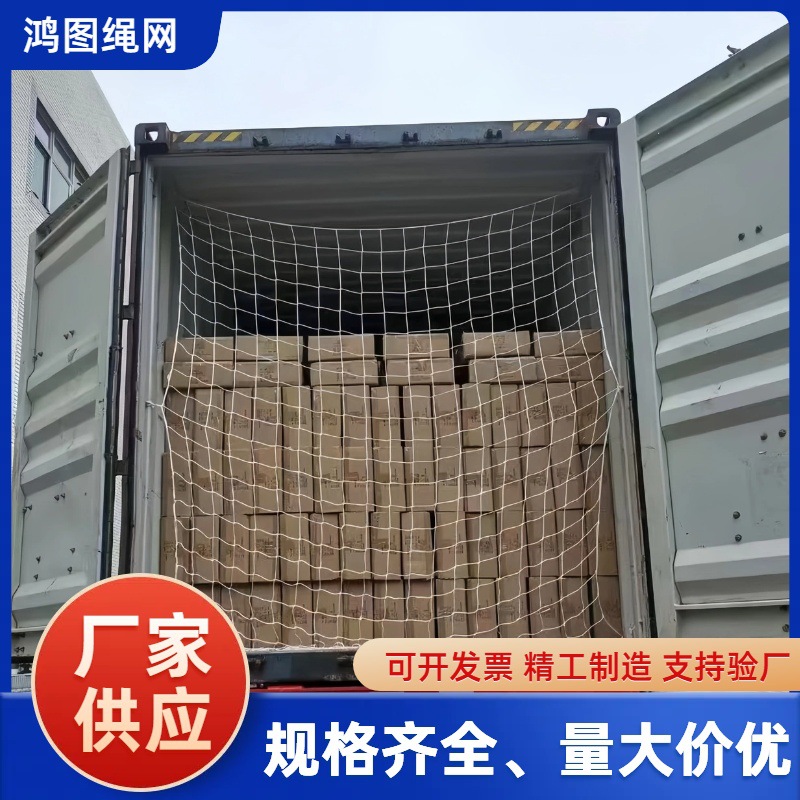 厂家批发白色防护网平网建筑工地防护网攀爬兜网量大价优平网白网