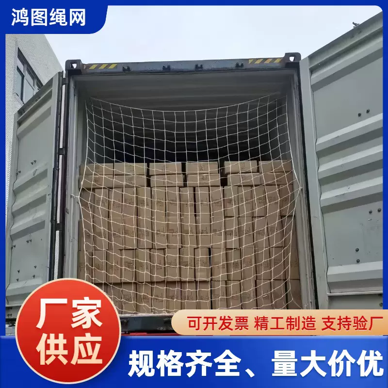 厂家批发阻燃安全平网建筑工地防坠网攀爬兜网量大价优安全平网