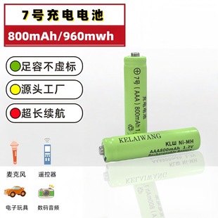 7̖늳�1.2V���늳�懚�Ѫ��Ӌ��̖800�������늳جF؛