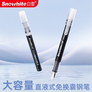 FP33ֱҺʽ��������Q��䓹Pһ����EF�P��0.38mm����ī��ñʽ