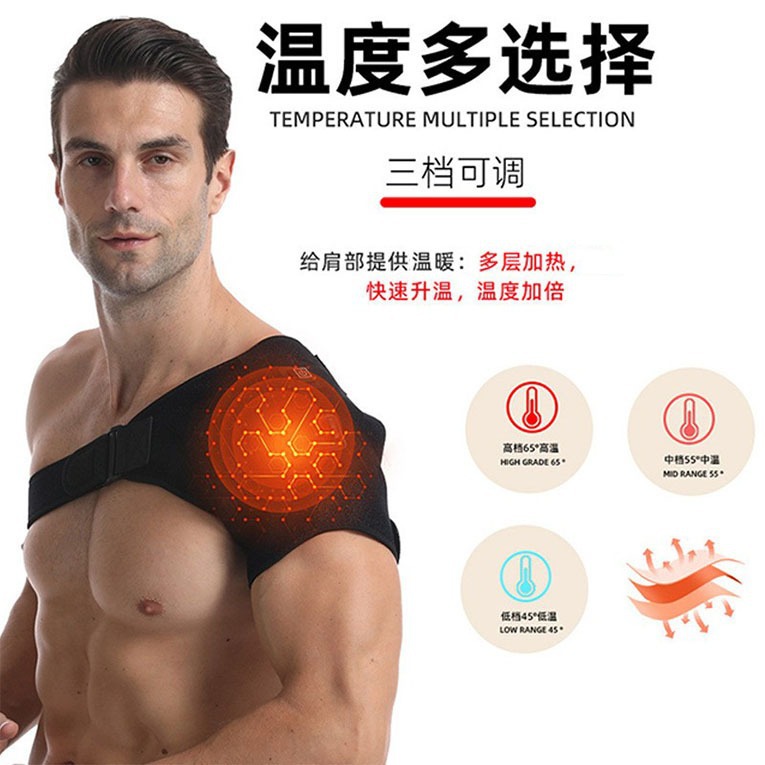 Cruz-frontera calefacción hombro pad USB calefacción eléctrica hombro pad hombro zhouyan fisioterapia calefacción caliente compresa auto-calefacción moxibustión hombro pad