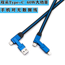 PD����һ������ �¿�60W������侀�๦�ܳ�늾�type-c��䔵����